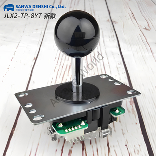 8YT日本原装 进口拳霸战神hori街机配件 三和摇杆JLX2 SANWA新款