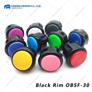 进口街机摇杆按钮配件 SANWA日本原装 三和按键OBSF 30黑边双色卡式