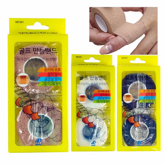 Protection sport - Ref 583680 Image 3