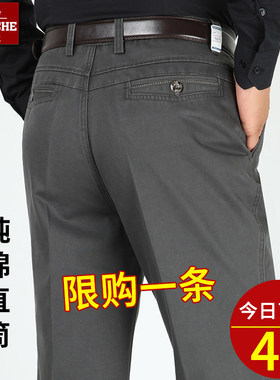 老爷车纯棉休闲裤男士高腰直筒裤