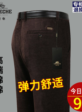 老爷车高端锦棉灯芯绒高腰休闲裤
