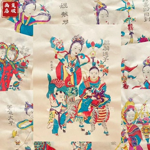 潍坊杨家埠木版年画美人条纯手工传统复古装饰非遗新春年货多图案