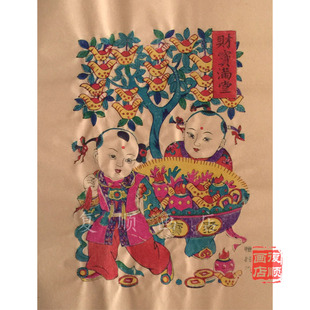 财宝满堂杨家埠木版年画手工制作非物质文化遗产摇钱树可装裱
