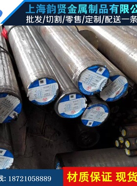 合金钢批发零售20CR 20CRMO 35CRMO 42CRMO 40CR合金钢板圆钢圆棒