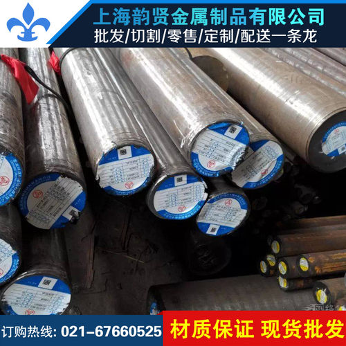 上海30crmo 35crmo 40crv 20crmnti 30crmnti 38crmoal钢板圆钢管