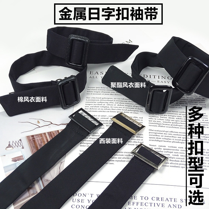 厂家聚酯纤维风衣腰带配件西装带布黑色风衣布条装饰系带棉袖带