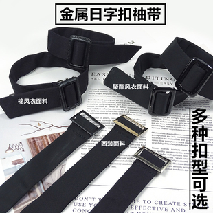 厂家聚酯纤维风衣腰带配件西装带布黑色风衣布条装饰系带棉袖带