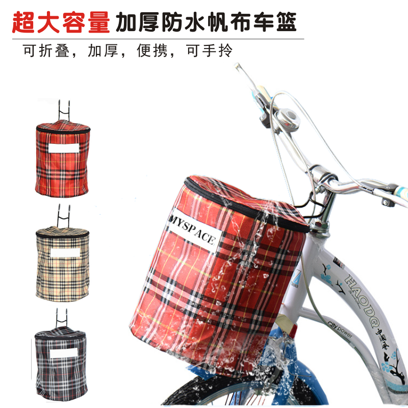 Panier pour vélo en toile - Ref 2257989 Image 1