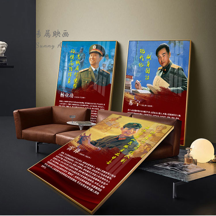 十大英模挂画部队军营文化装饰画英雄人物时代楷模宣传画墙壁画