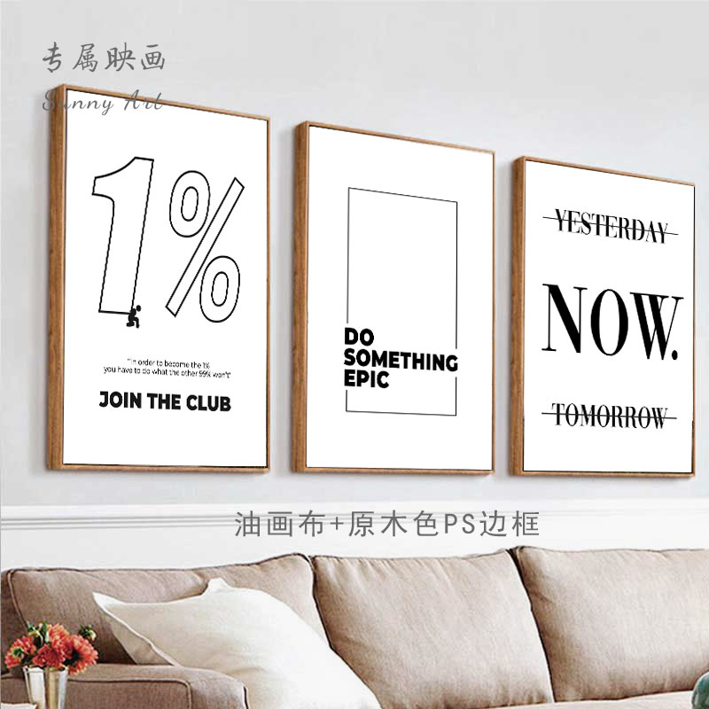 外企工厂办公室墙面装饰画公司会议室企业文化英文励志标语挂画