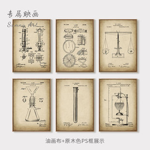 化学实验室挂图器具宣传海报科学室装饰画墙壁布置挂画校园文化