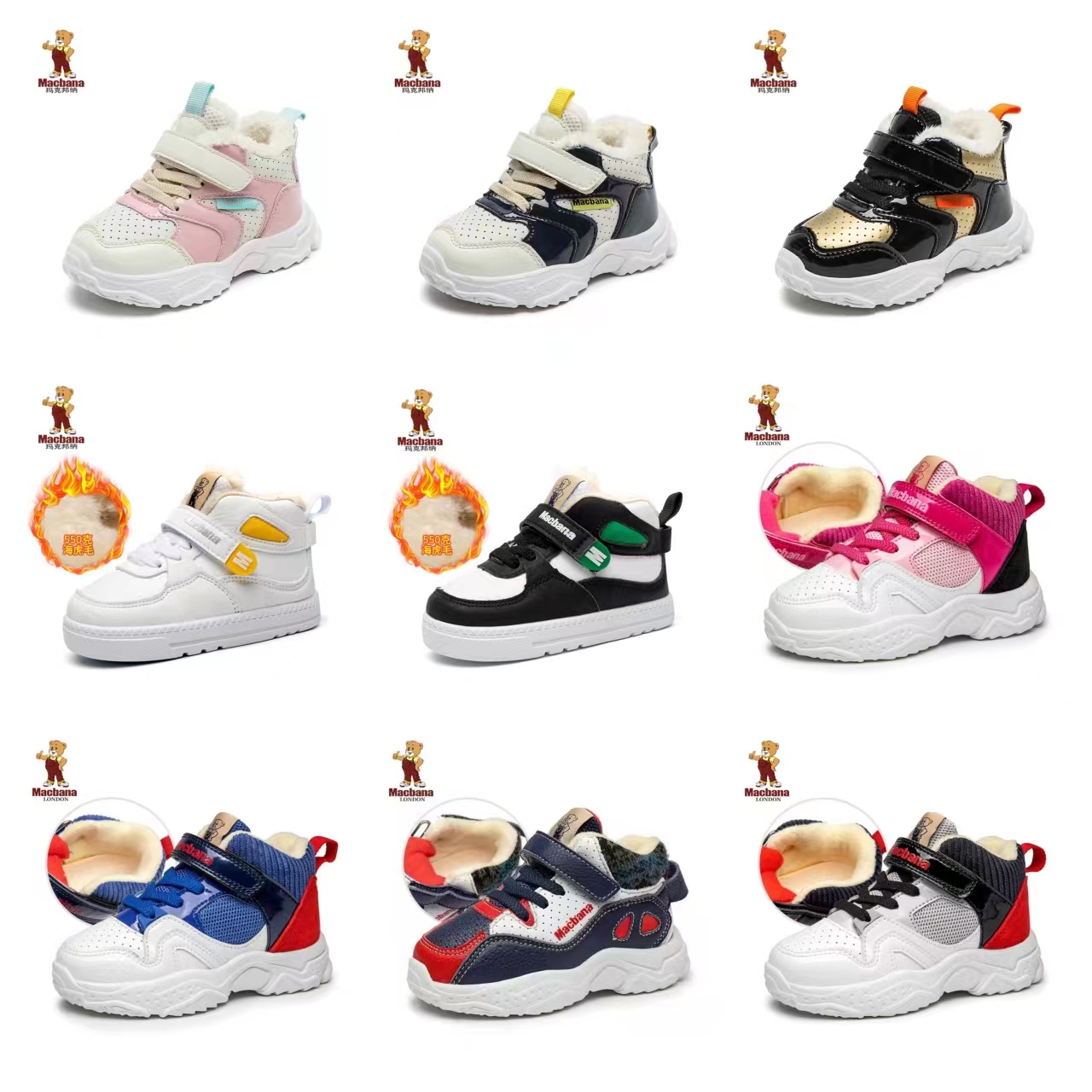 棉鞋运动鞋棉鞋玛克邦纳