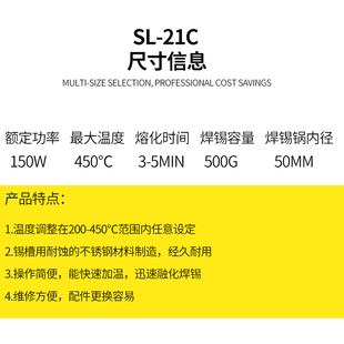 21C 生达利小型环保可调温恒温熔锡炉线路板线束沾浸锡机150W