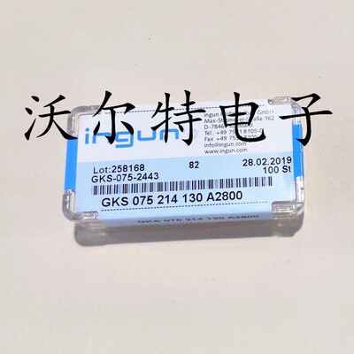 INGUN英钢探针GKS075 214 130A2800（大四爪头）1.02mm测试针