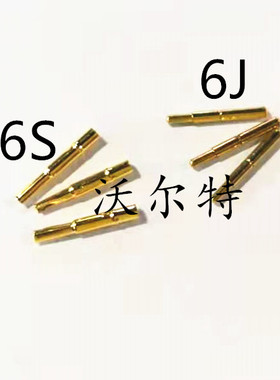 测试针小针CSP-6J/6S短探针圆头外径1.36总长12mm电池测试电源