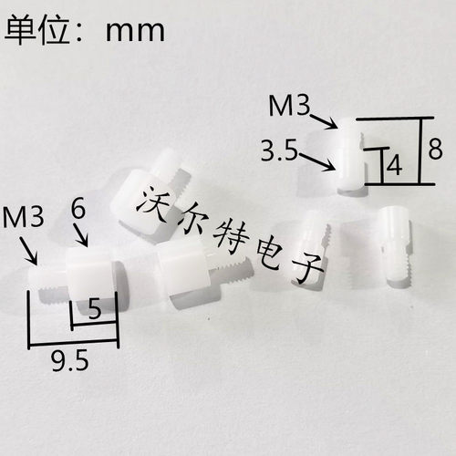 小胶头/大胶头白色/黑色胶头GP-2T专用 铁氟龙/防静电M3外牙胶帽