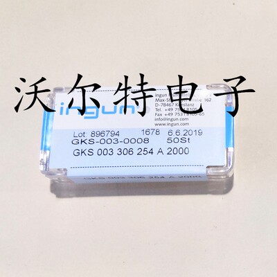 INGUN英钢探针GKS003 306 254A2000（九爪梅花头型）测试针 顶针