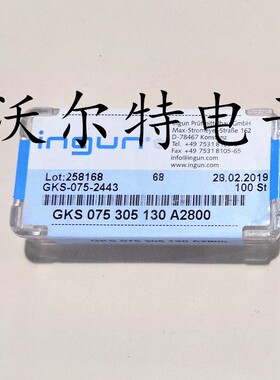 INGUN英钢探针GKS075 305 130A2800（大圆头）1.02mm测试针