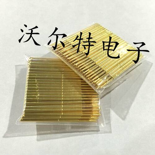 镀金测试针PAL75-F1（小爪头型）探针 1.0mm测试针 顶针 弹簧针