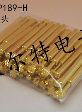 测试针PA189-H（梅花头）3.2mm探针UB189-H弹簧顶针UB189H400BG60