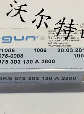INGUN探针GKS075 303 130A2800（凹头）测试针 1.0mm弹簧针 顶针