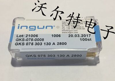 INGUN探针GKS075 303 130A2800（凹头）测试针 1.0mm弹簧针 顶针