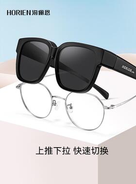 海俪恩偏光太阳镜男时尚显瘦大框墨镜近视专用套镜女款防紫外线