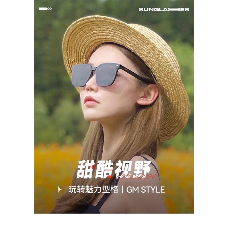 海俪恩GM防UVB防UVA太阳镜