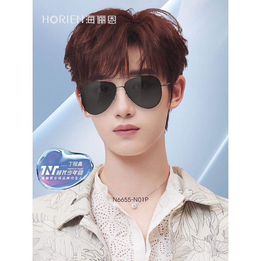 2026新款偏光墨镜男士开车专用配近视度数百搭防紫外线太阳眼镜,ZIPPO/瑞士军刀/眼镜,太阳眼镜,淘宝优惠券,粉丝福利购,淘宝优惠卷