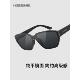 海俪恩墨镜女款 绒面出游户外太阳镜男 大框百搭防晒2026新款