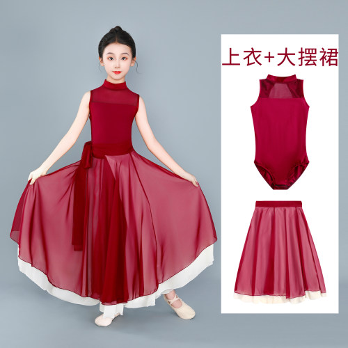 儿童光亮舞蹈服扇子舞万疆双层红色大摆裙古典舞飘逸艺考演出服