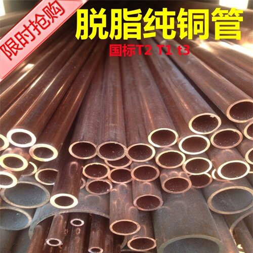 软态纯铜管脱磷脂紫铜管可折弯