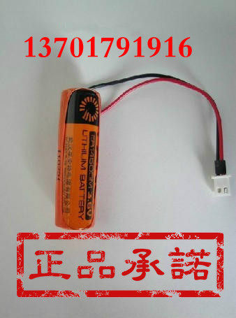 孚安特 ER14505M 3.6V锂电池（功率型） ER14505M电池 实体店
