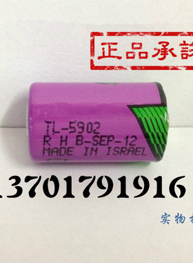 正品 TADIRAN 14250锂电池 1/2AA TL-5902 3.6V 以色列SL350电池