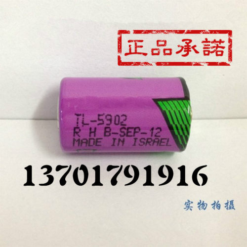 正品 TADIRAN 14250锂电池 1/2AA TL-5902 3.6V 以色列SL350电池