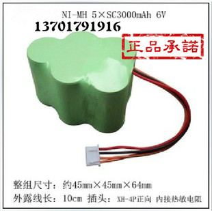 智能扫地机地宝电池专用电池组 5×SC3000mAh 6V 充电电池可定做