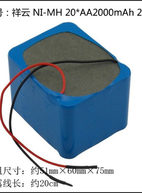 全新 NI-MH 镍氢AA2000mah 24V 可充电仪器 仪表工具电池 足容量