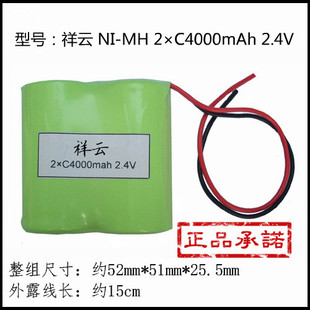全新NI-MH 2×C4000mah2.4V 可充电电池太阳能仪器仪表手电筒电池