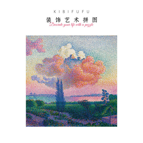 Kibifufu彩云500片成人拼图