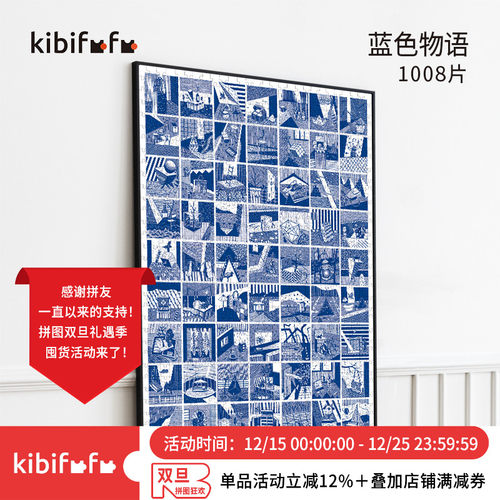 Kibifufu送男友礼物成人版玩具