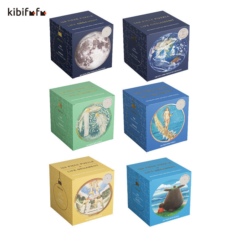 Kibifufu可比富富圆形迷你小拼图治愈系玩具地球月球礼品成人儿童
