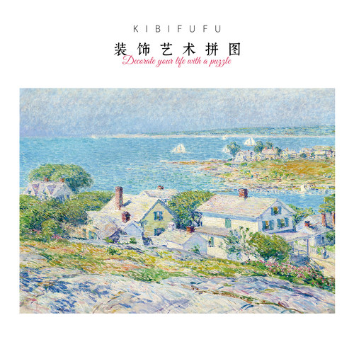 Kibifufu1000片莫奈拼图减压