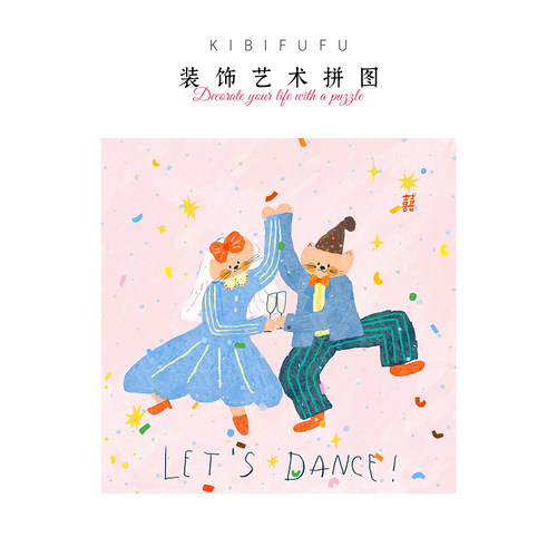 Kibifufu我们结婚吧500片拼图