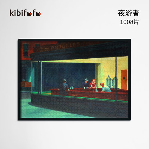 Kibifufu1000片拼图高质量油画装饰画客厅挂墙画丝绒夜游者