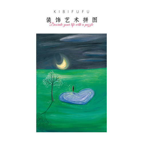 Kibifufu1000片丝绒成人拼图