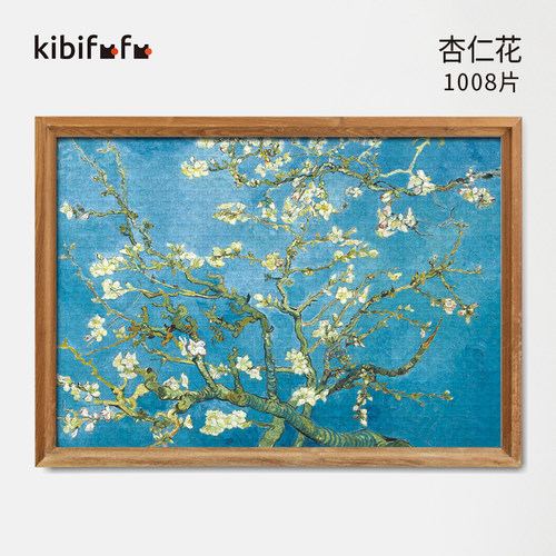 梵高杏仁花拼图Kibifufu丝绒感