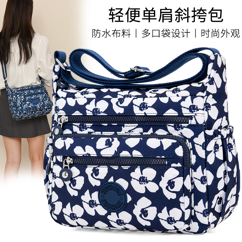 可佰利单肩斜挎印花中休闲