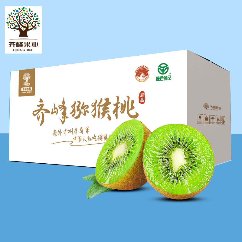 齐峰陕西眉县徐香猕猴桃新鲜奇异果应季水果,水产肉类/新鲜蔬果/熟食,奇异果/猕猴桃,淘宝优惠券,粉丝福利购,淘宝优惠卷