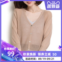 外套 外搭小披肩针织开衫 空调衫 女短款 外披女夏季 苎麻防晒开衫 薄款