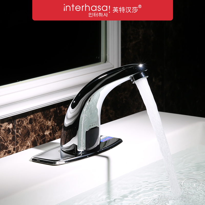 英特汉莎红外线全自动感应水龙头